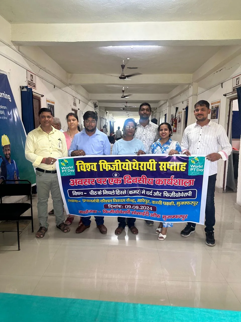 Patient Mobility Recovery Celebration